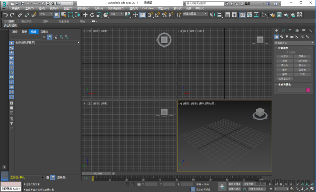 3ds MAX 2017