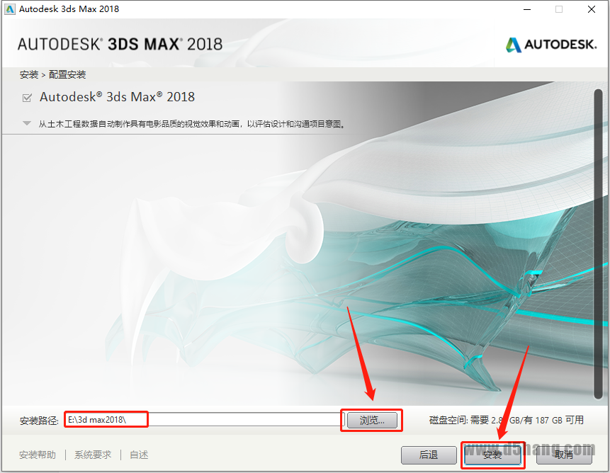 3ds MAX 2018