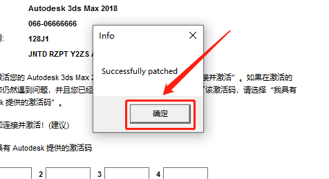 3ds MAX 2018