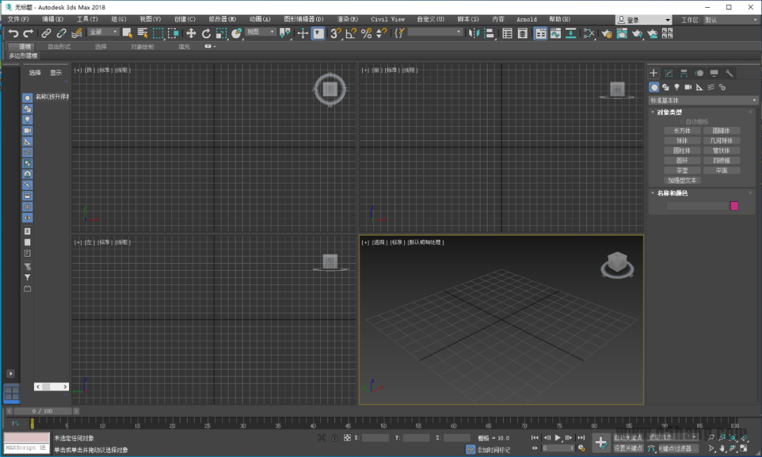 3ds MAX 2018