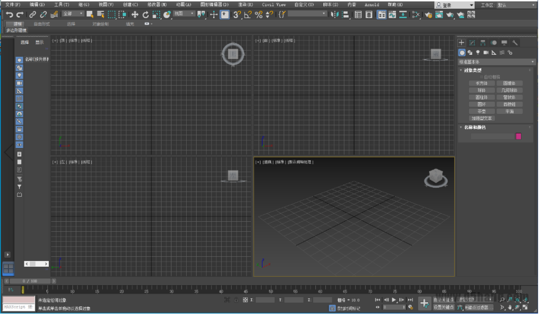 3ds MAX 2019