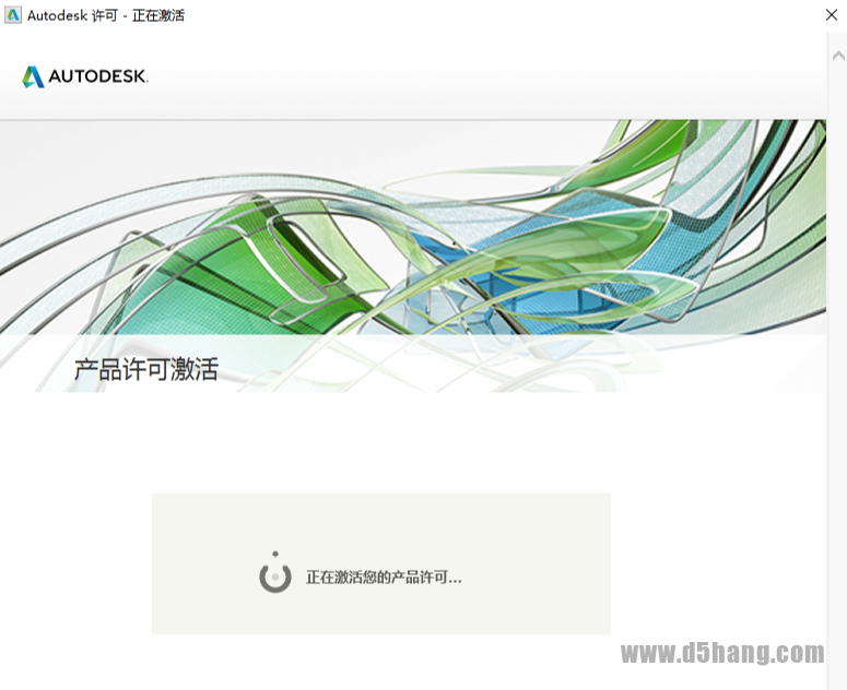 3ds MAX 2020