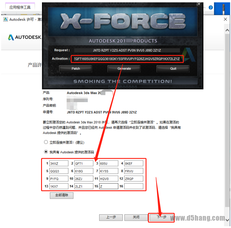 3ds MAX 2020