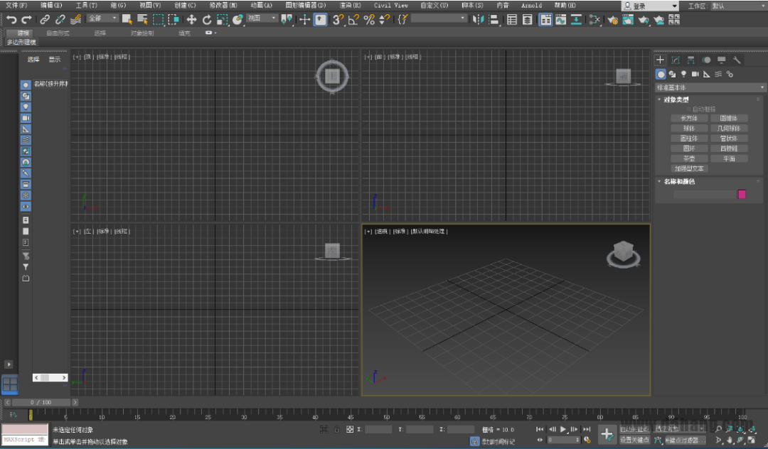 3ds MAX 2020