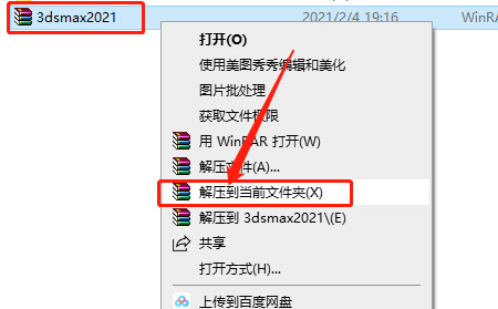 3ds MAX 2021