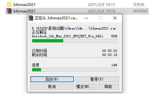 3ds MAX 2021
