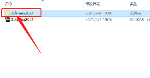 3ds MAX 2021