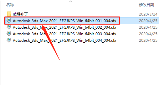 3ds MAX 2021