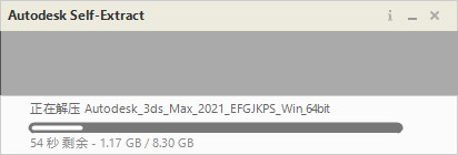 3ds MAX 2021