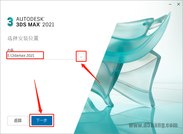 3ds MAX 2021