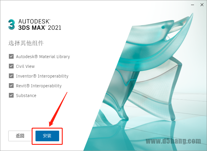 3ds MAX 2021