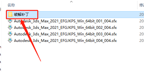 3ds MAX 2021