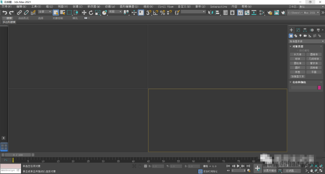 3ds MAX 2021