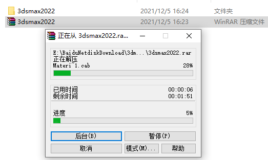 3ds MAX 2022