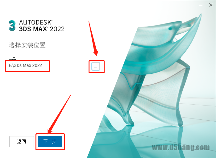 3ds MAX 2022