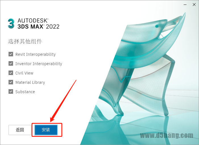 3ds MAX 2022