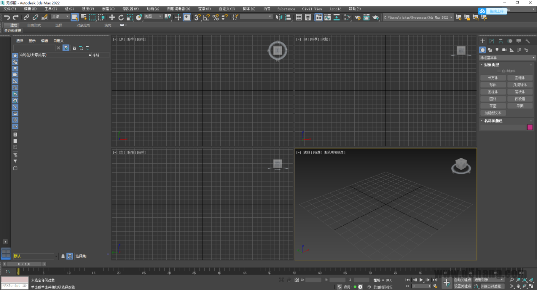 3ds MAX 2022