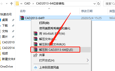 AutoCAD 2013