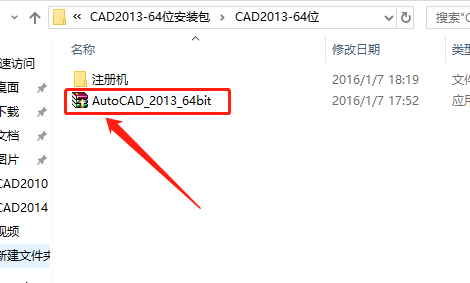 AutoCAD 2013