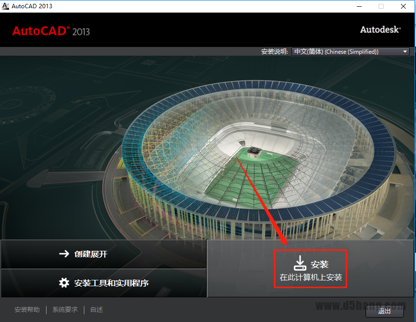 AutoCAD 2013