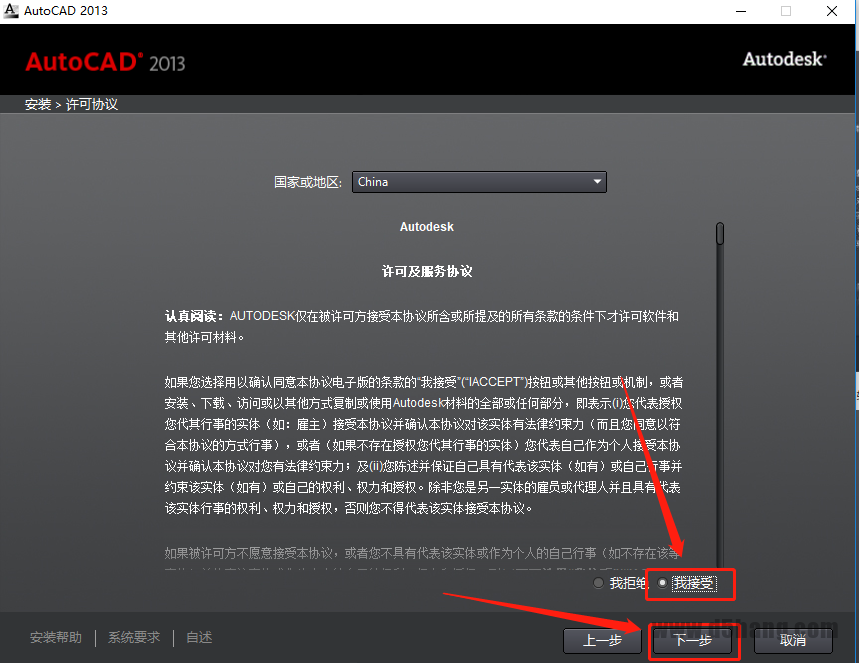 AutoCAD 2013
