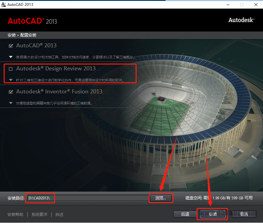 AutoCAD 2013