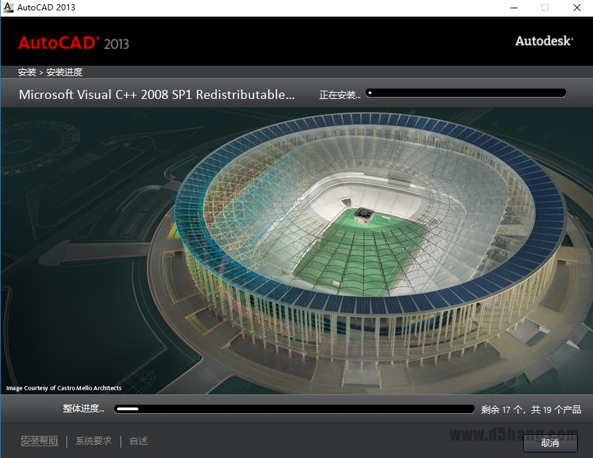 AutoCAD 2013