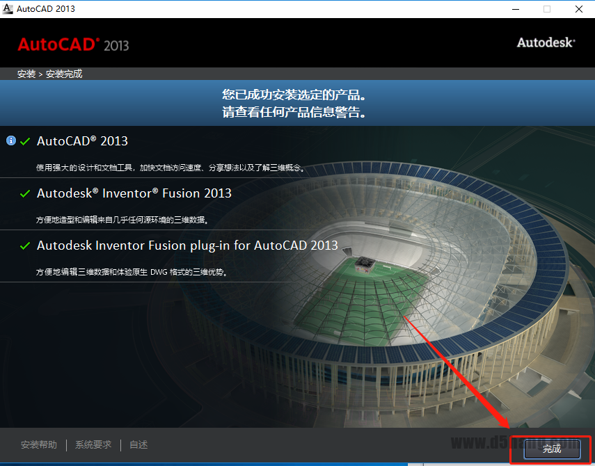 AutoCAD 2013