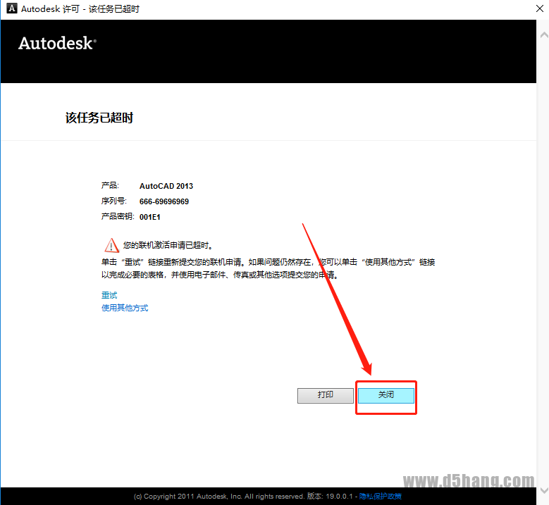 AutoCAD 2013