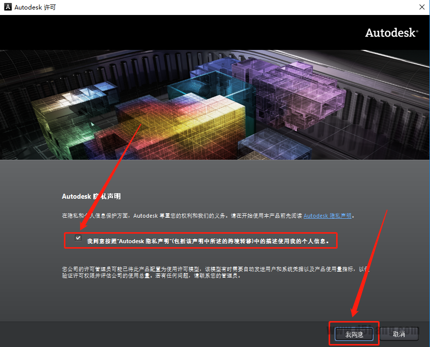AutoCAD 2013
