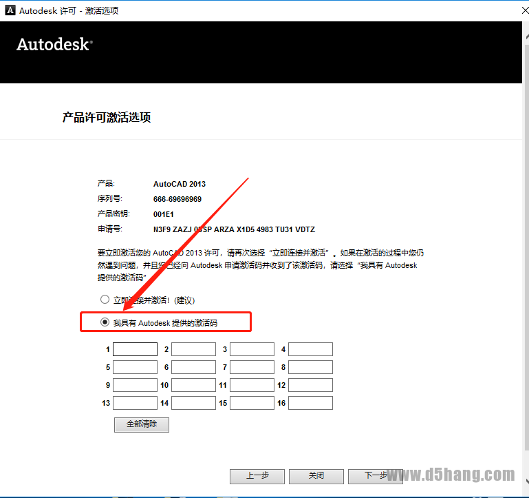 AutoCAD 2013