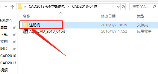 AutoCAD 2013
