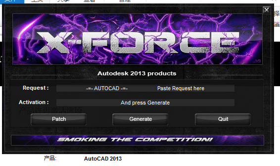 AutoCAD 2013