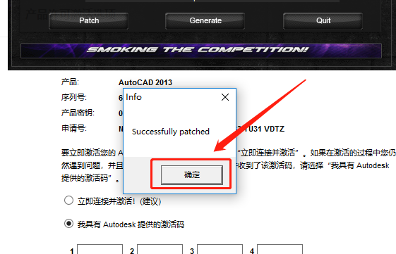 AutoCAD 2013