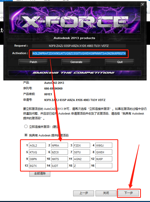 AutoCAD 2013
