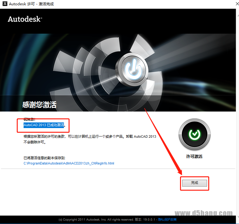 AutoCAD 2013