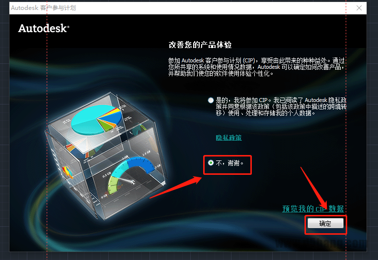 AutoCAD 2013