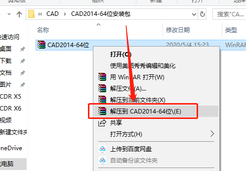 AutoCAD 2014