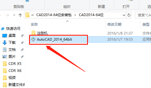 AutoCAD 2014