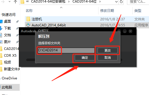 AutoCAD 2014