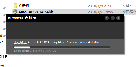 AutoCAD 2014