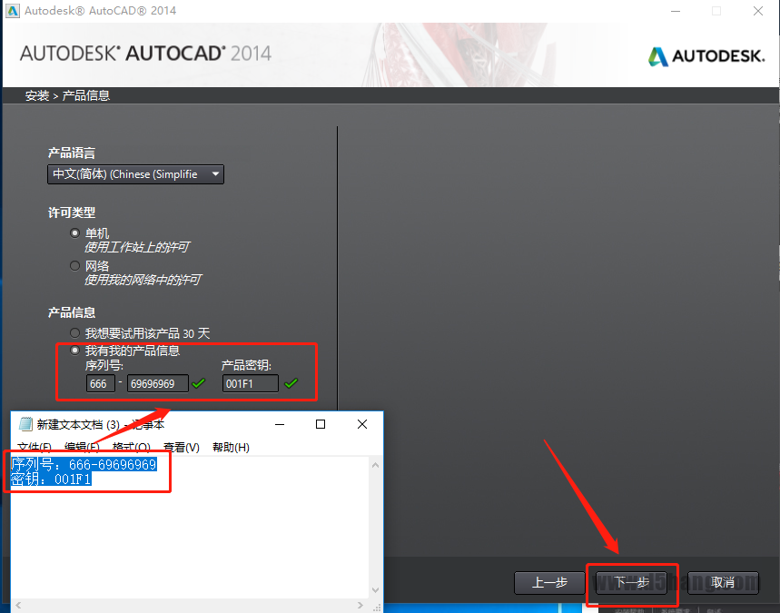 AutoCAD 2014