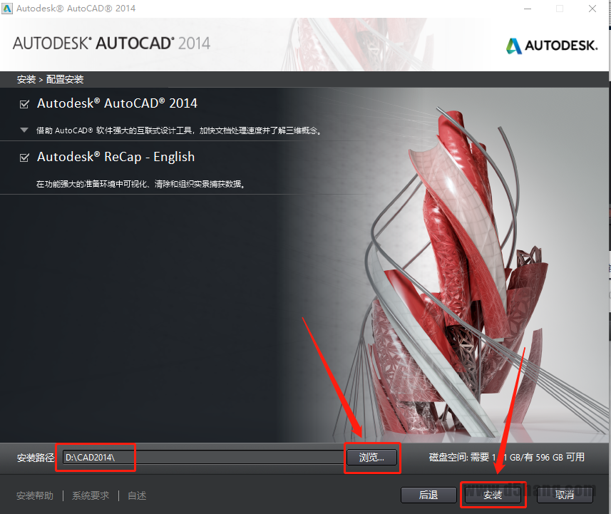 AutoCAD 2014