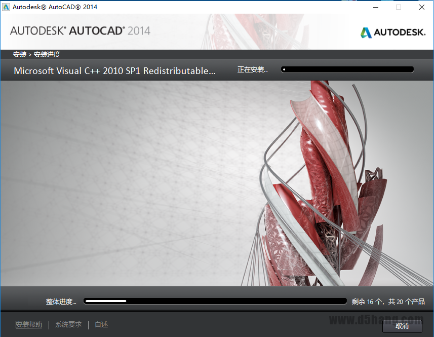 AutoCAD 2014