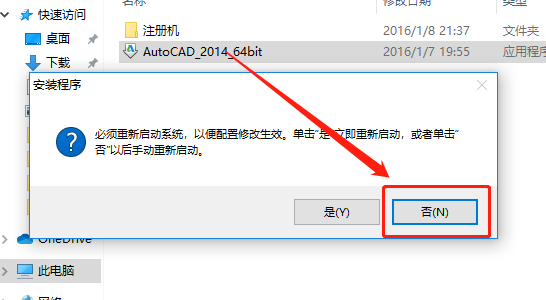AutoCAD 2014
