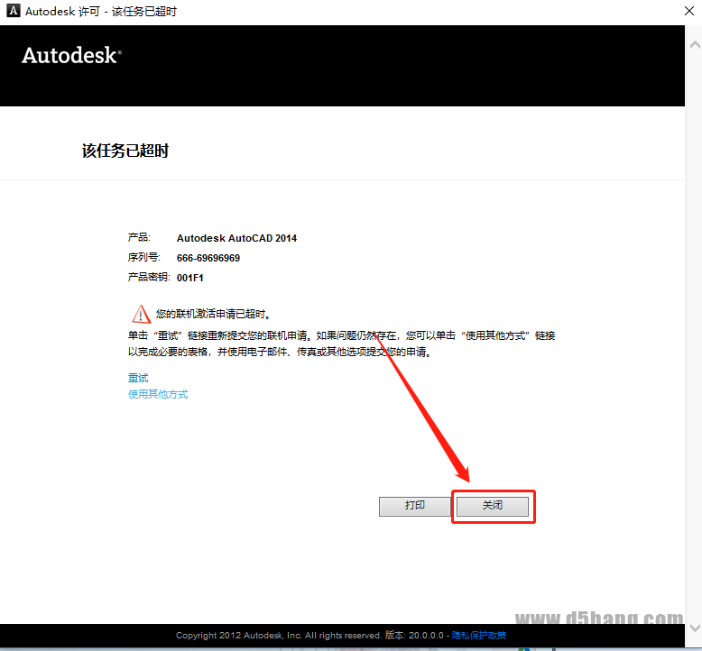 AutoCAD 2014