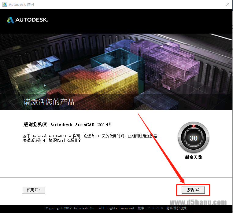 AutoCAD 2014