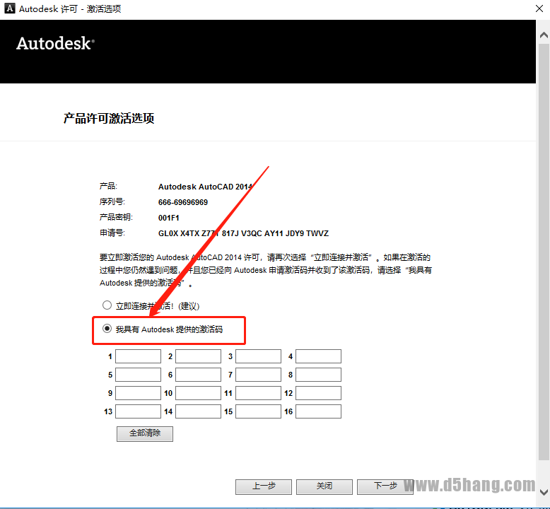 AutoCAD 2014