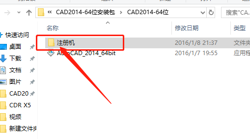 AutoCAD 2014