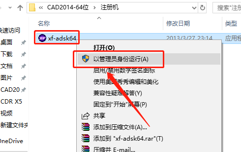 AutoCAD 2014